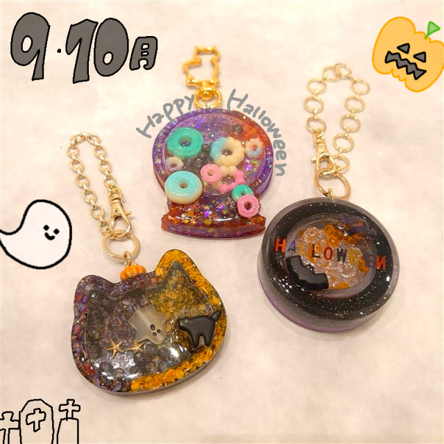 【PARTS CLUB】9～10月　👻🎃奈良店オリジナル店内教室のお知らせ🦇