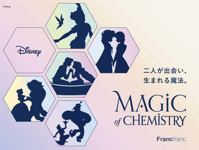 Francfranc　ディズニーコラボアイテム「MAGIC of CHEMISTRY（マジック オブ ケミストリー）」発売開始💛