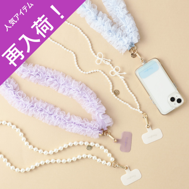 Francfranc 　【再入荷！】トレンドファッションを楽しめるスマホストラップ🎀