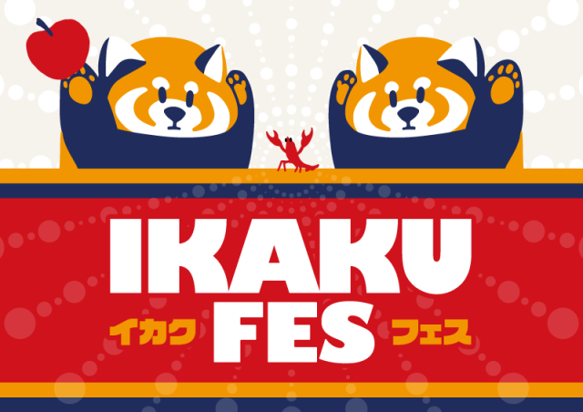 【グラニフ“推し活”祭り、「IKAKU FES」】