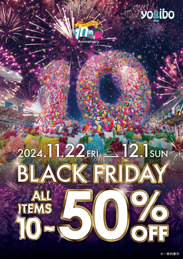 BLACK FRIDAY開催