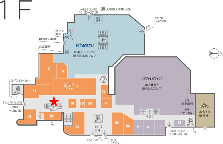 1F 南エスカレーター横