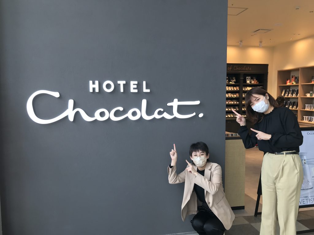 編集部が行ってみた！Hotel Chocolat （ホテルショコラ）でカカオライフをはじめましょ♪ | Watashi zoro-e