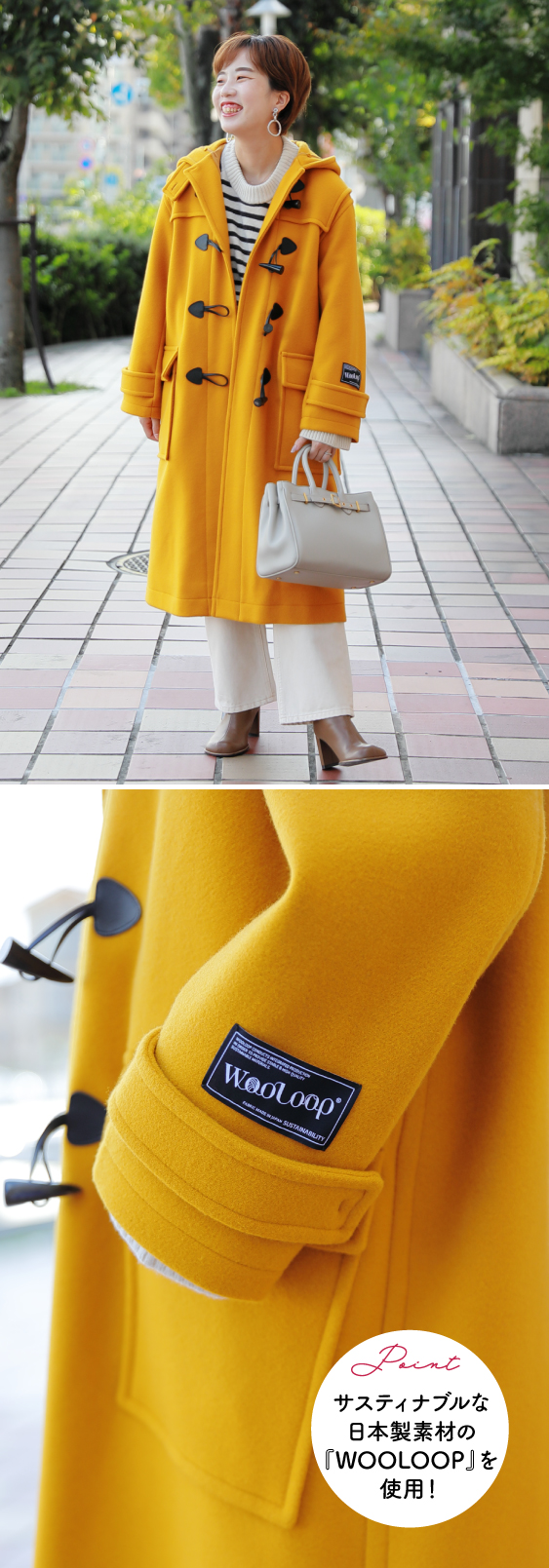 ならファのアウターコレクション 2022 ｜ Watashi zoro-e  