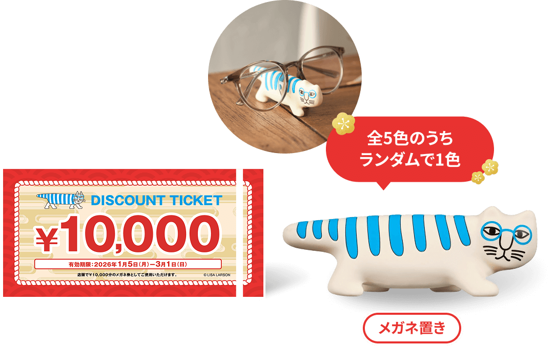 Zoff｜Kirimaru」コラボフレーム発売！ ｜ Zoff ｜ narafamily | なら