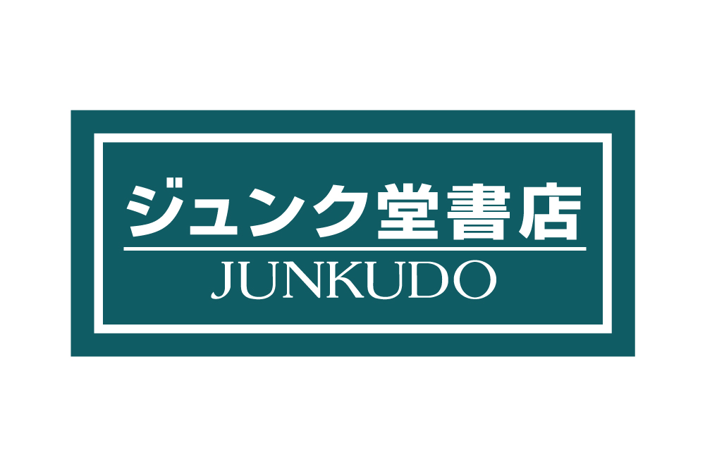 ジュンク堂書店