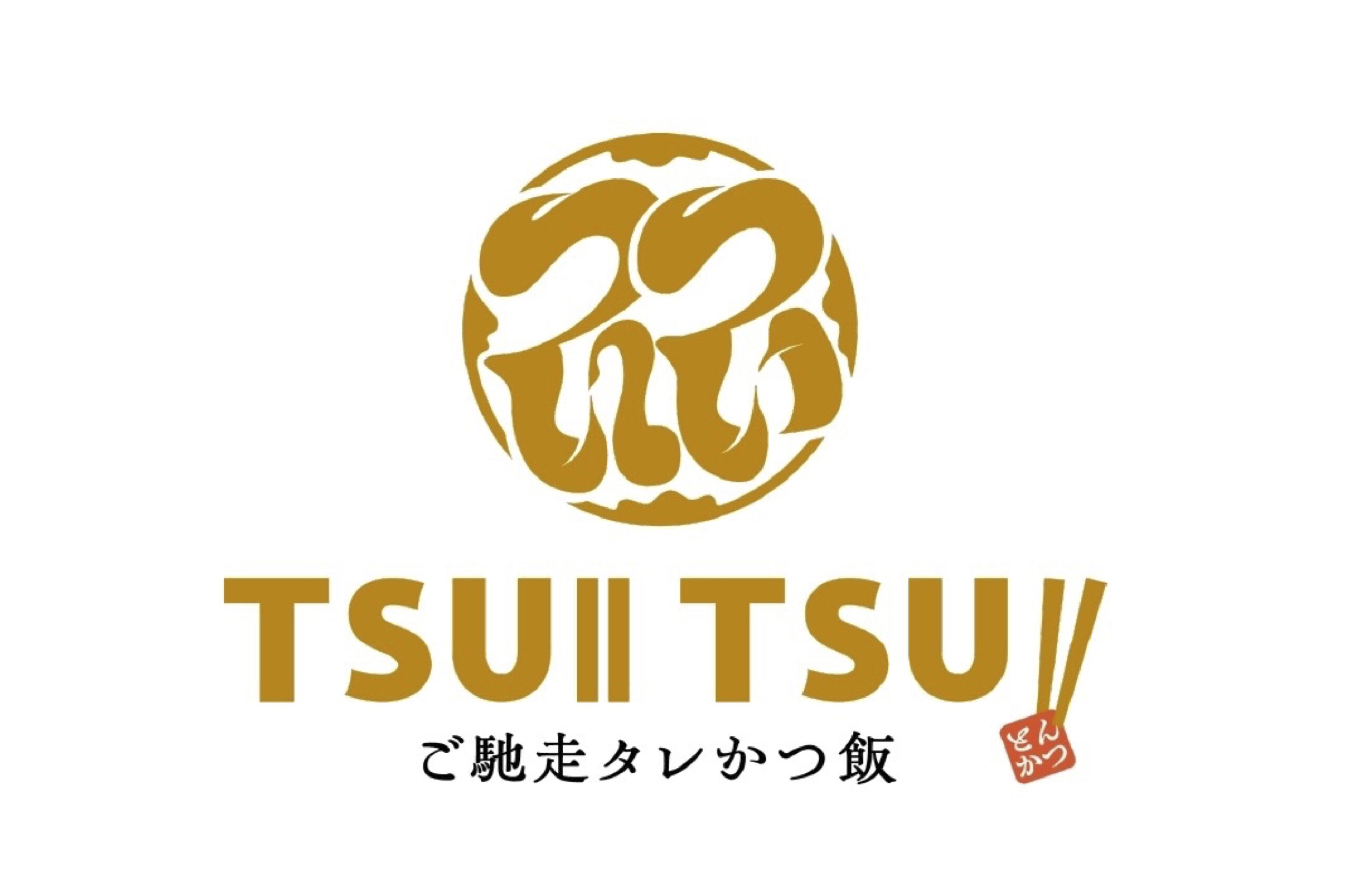 ご馳走タレかつ飯 TSUI TSUI