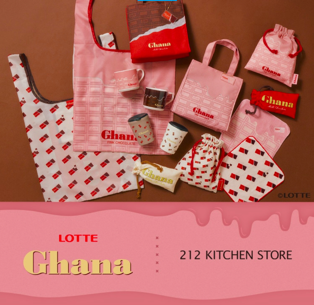 【212 KITCHEN STORE】LOTTEガーナ✖️212キッチンストア