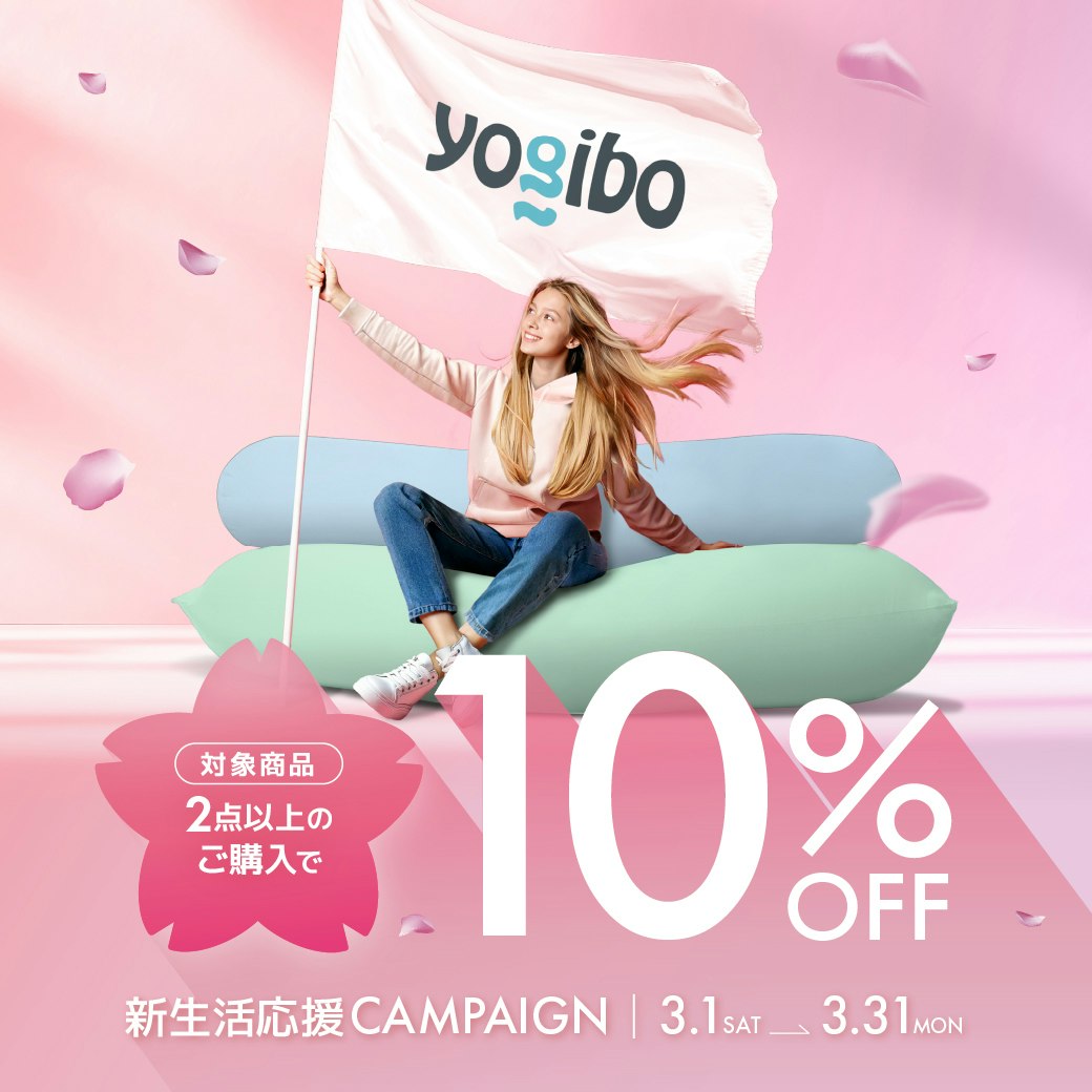 新生活応援CAMPAIGN
