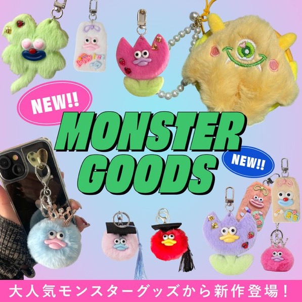 ★ WEGO おすすめ ★
