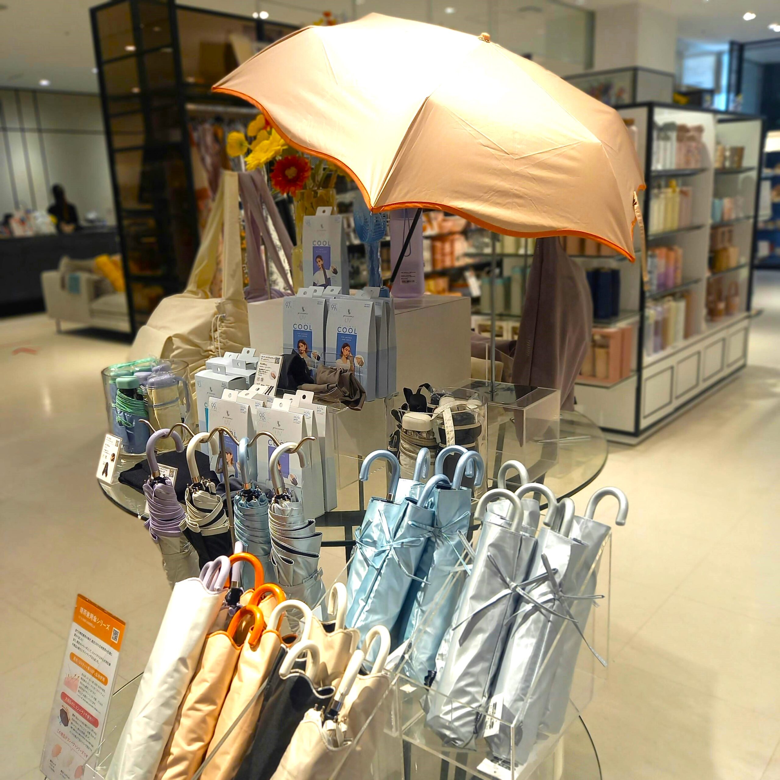 【Francfranc】日傘を使って可愛くUV対策🌂
