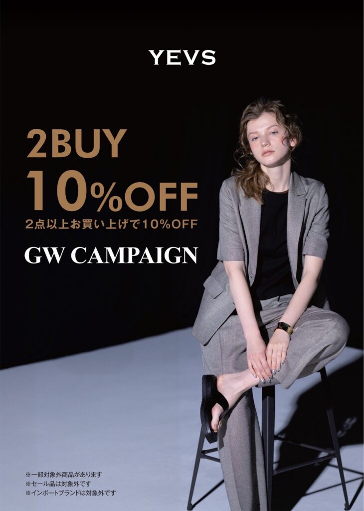 【YEVS supply】ＧＷスペシャルフェア‼︎