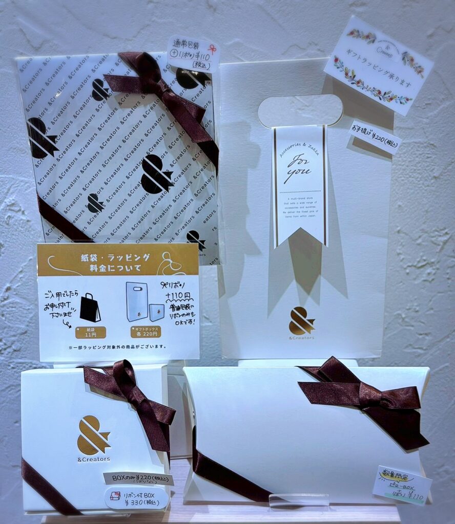 〖&Creaters〗ギフトラッピング無料キャンペーン🎁⟡.·