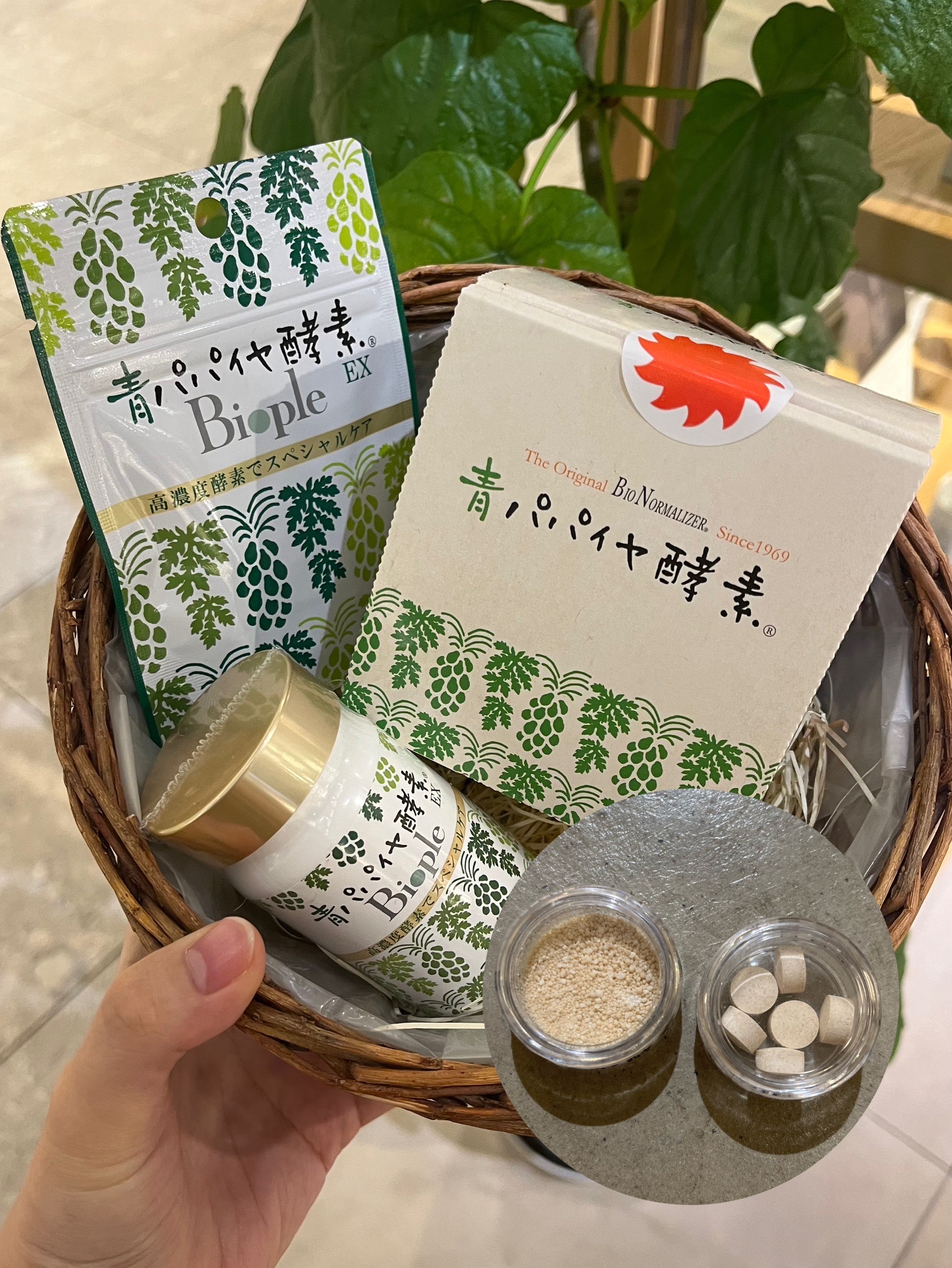 【CosmeKitchen】大人気！酵素の王様〈青パパイヤ酵素〉で身体スッキリ♪