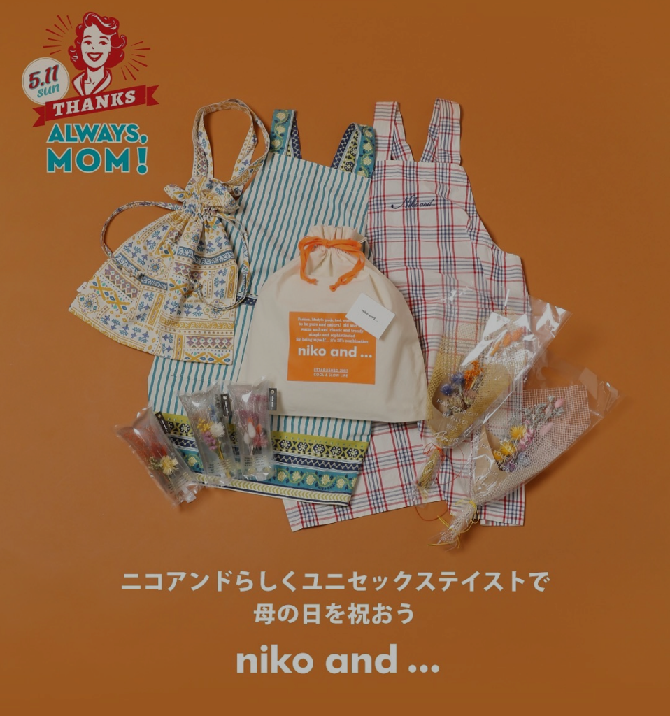 nikoand…THANKS ALWAYS, MOM!第２弾