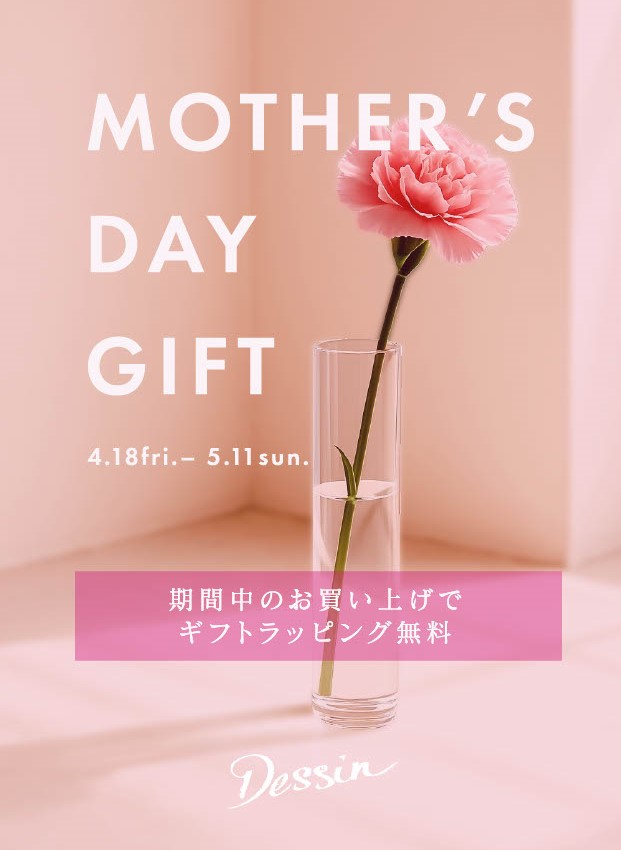 ☆デッサン母の日キャンペーン☆