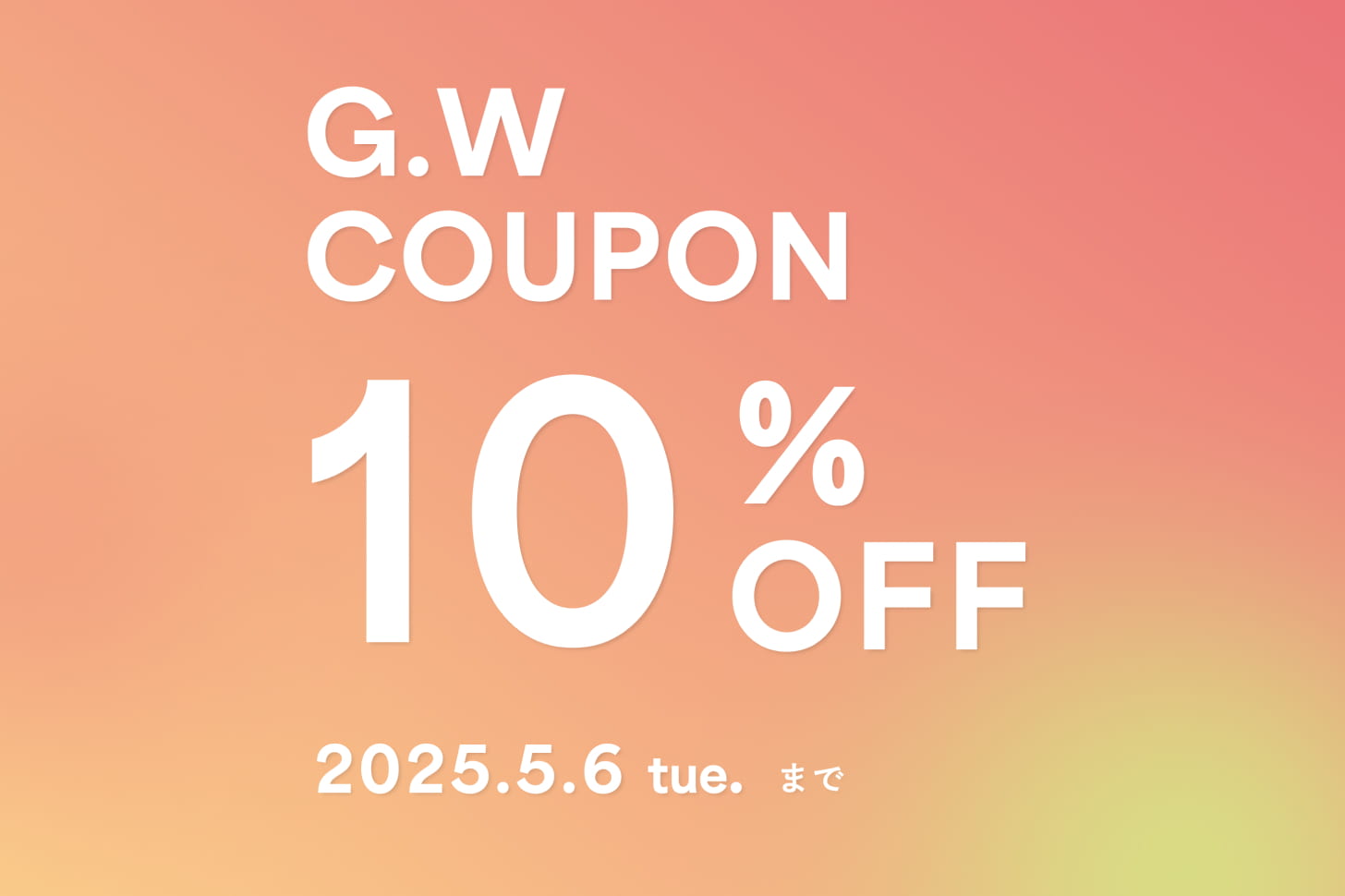 【russet】4/25(金)～5/6(火)　GWフェアー開催中！
