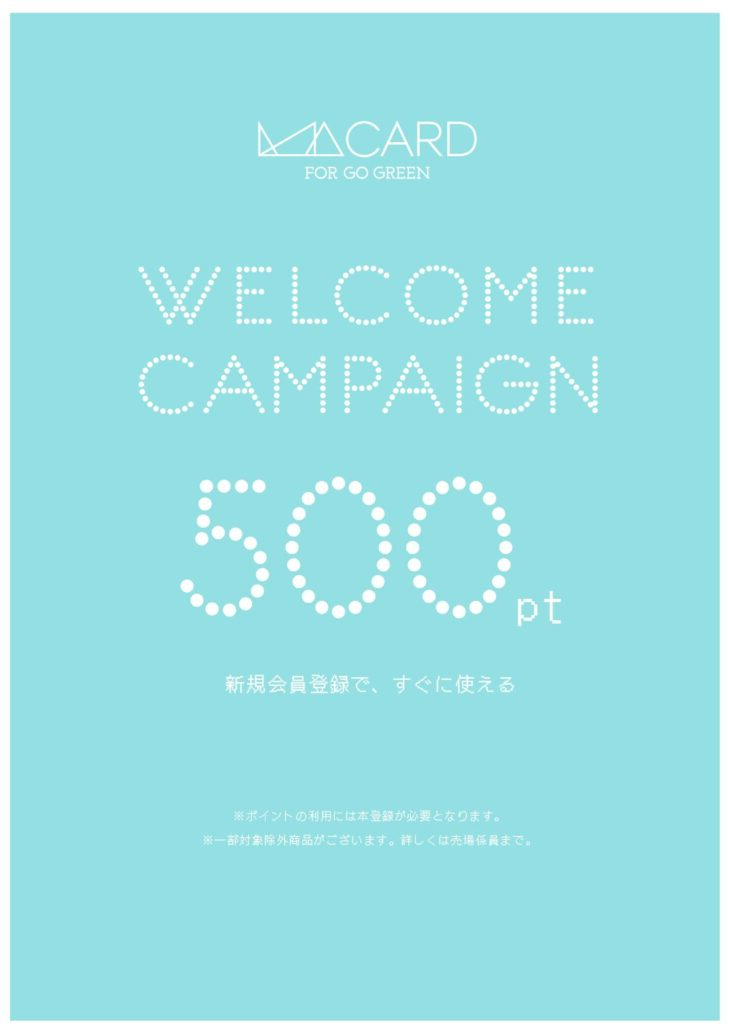 【MilaOwen】今だけ！お得な新規入会キャンペーン実施中♪