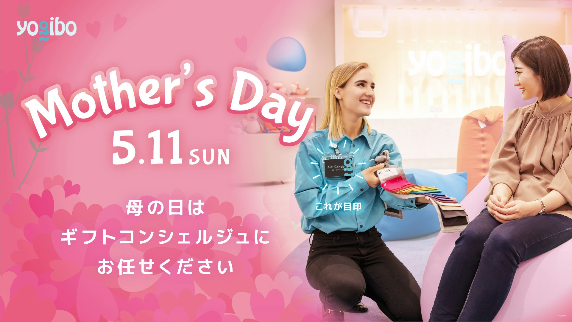 Mother’s Day