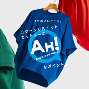 接触冷感コクーンプルオーバー1690円より販売しております！ 接触冷感なので、これからの季節の大活躍です☆ 是非ご来店お待ちしております。