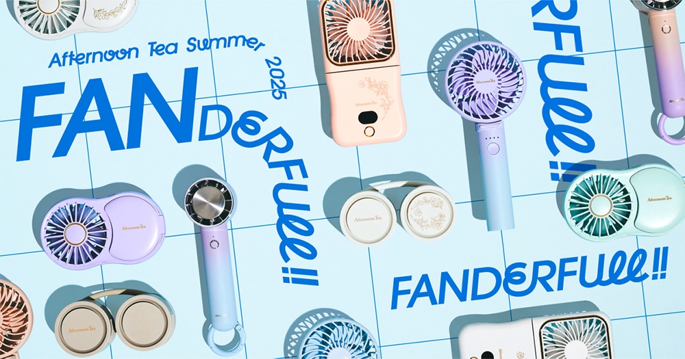 【アフタヌーンティー・リビング】Afternoon Tea Summer 2025 FANDERFULL!