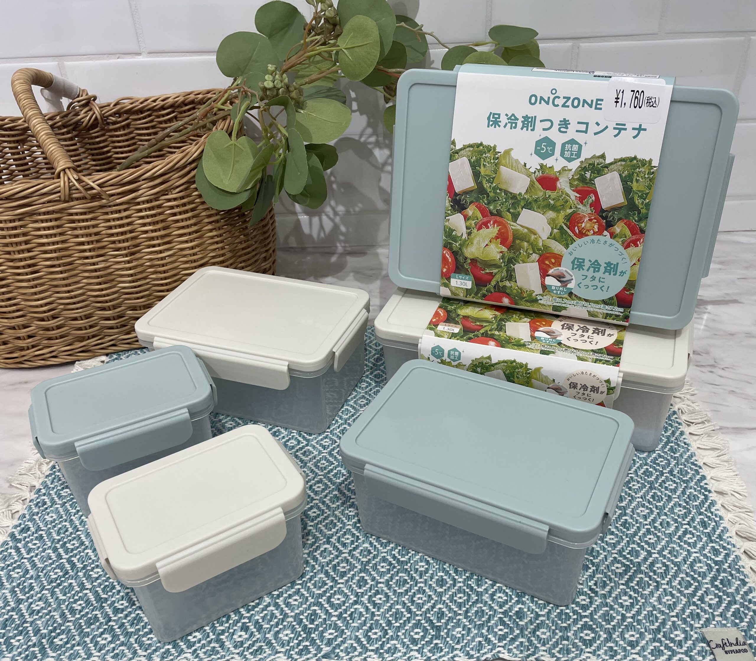 【212 KITCHEN STORE】これからの季節に嬉しい保冷剤つきコンテナが入荷しました！
