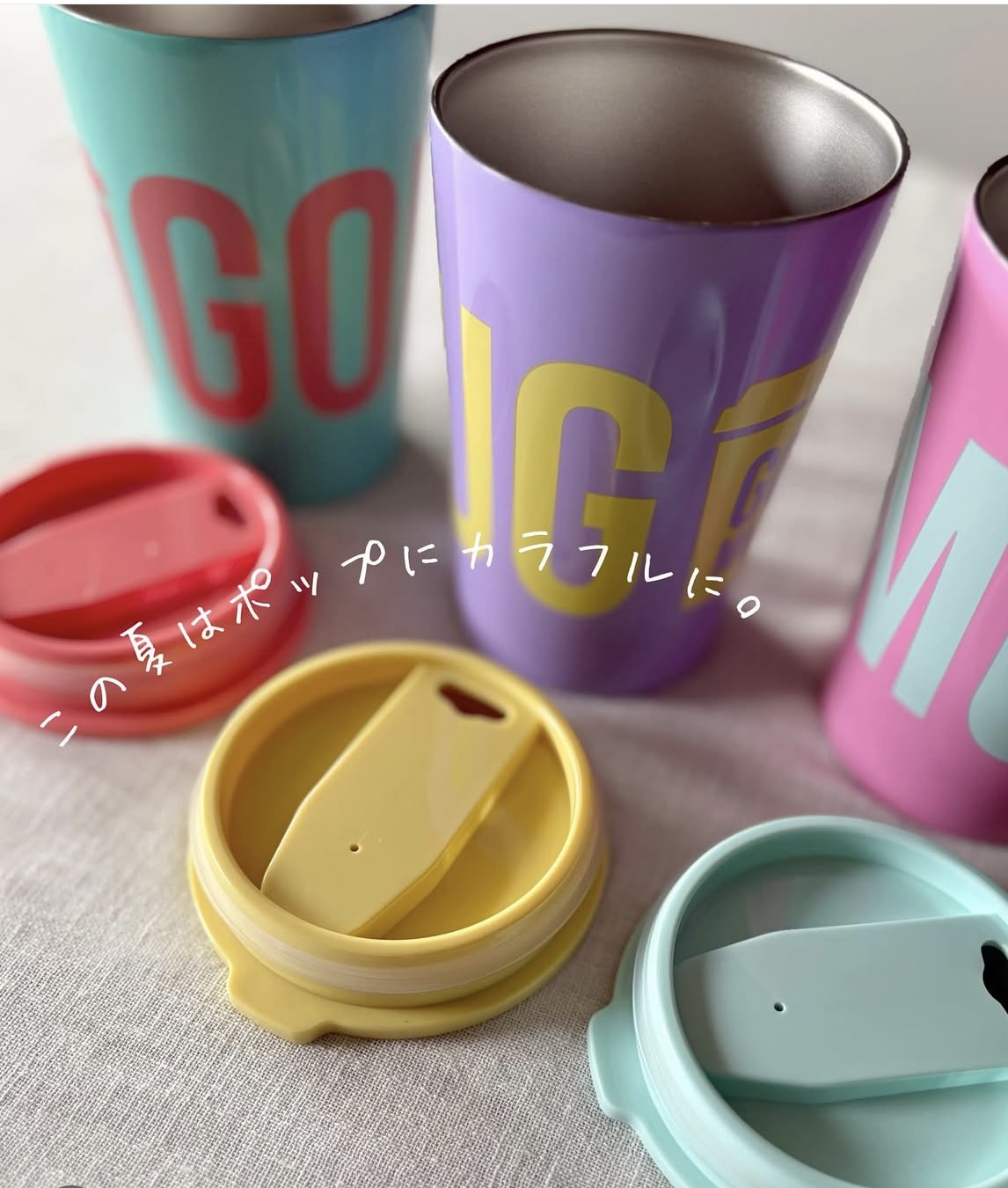 【212 KITCHEN STORE】ポップでカラフルなタンブラー🍹