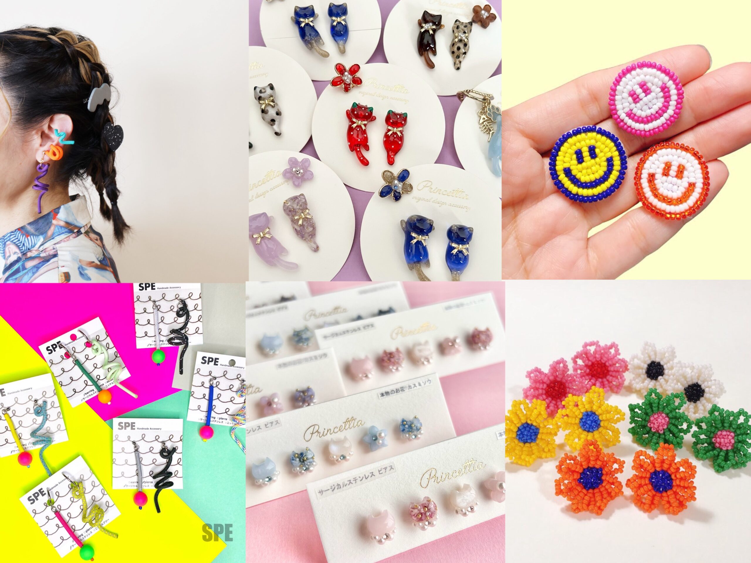 〚&Creaters〛6月⁡期間限定紹介✧︎*。