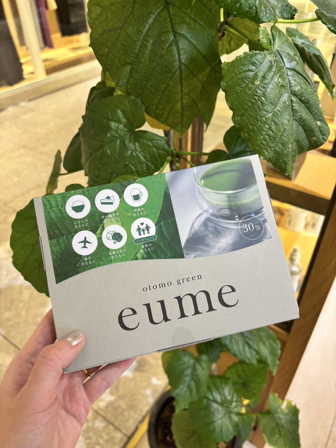 【Cosme Kitchen 】GWの食べ過ぎや野菜不足にもおすすめ♪