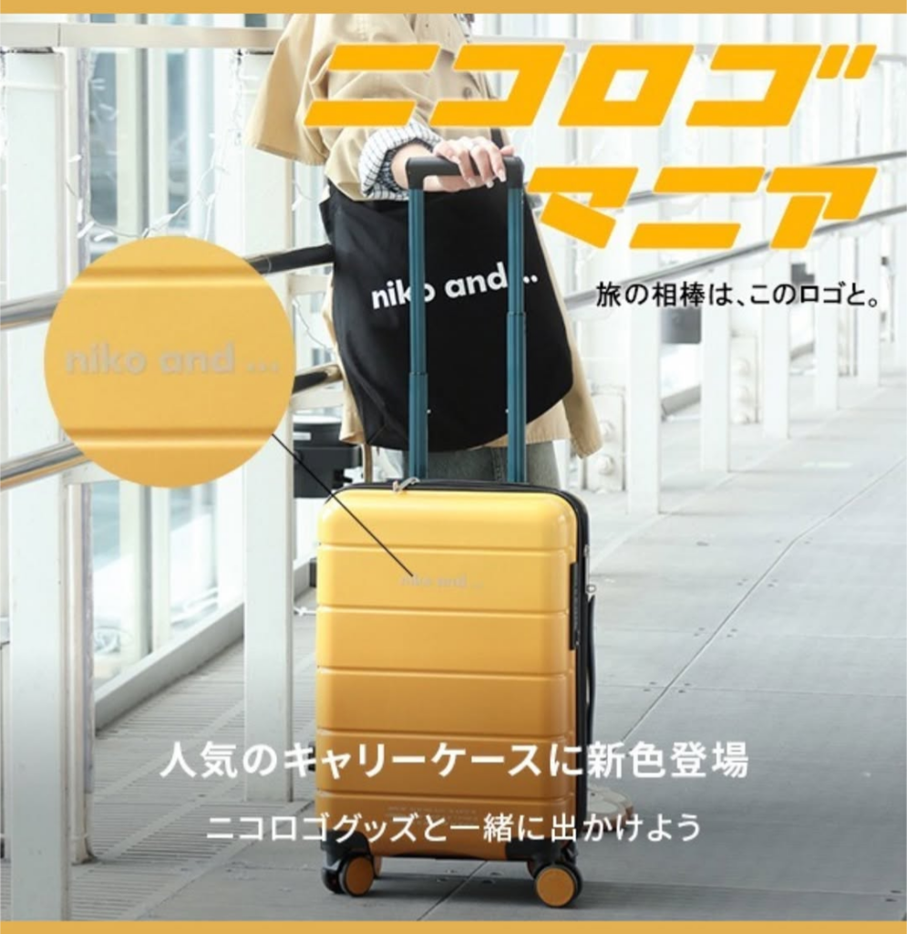 nikoand…のニコロゴグッズで旅支度