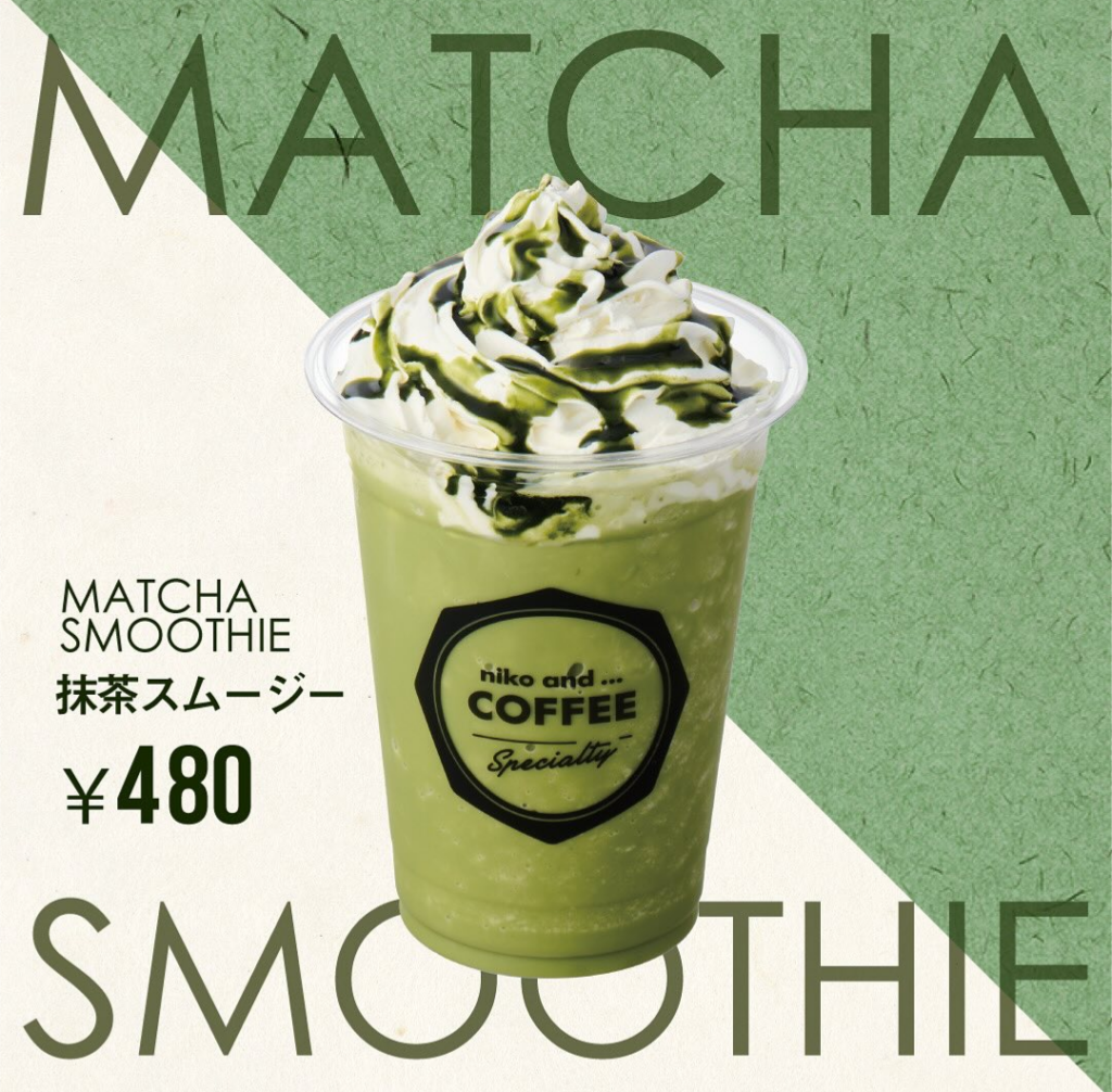 niko and… COFFEE 抹茶スムージ