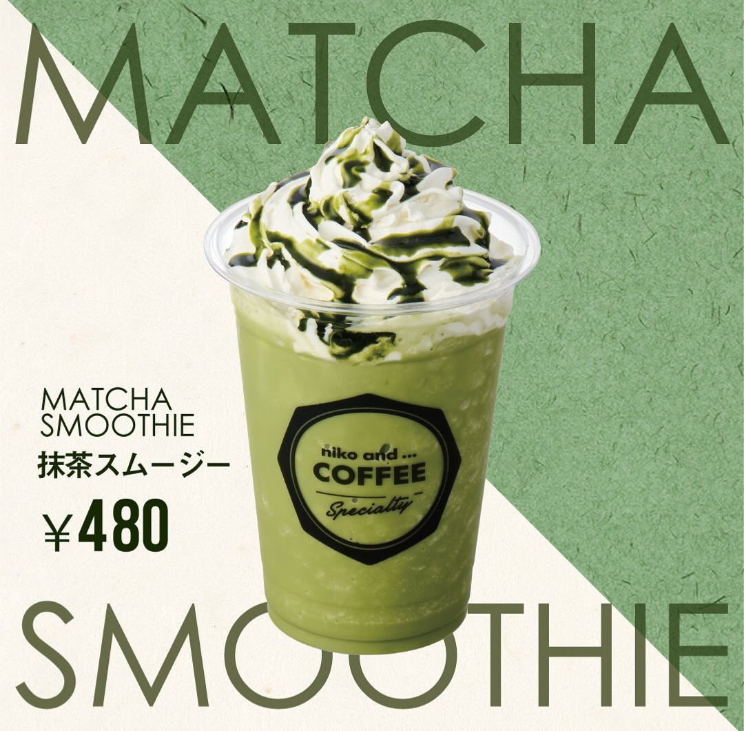niko and… COFFEE 抹茶スムージ