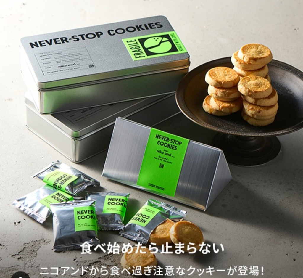 nikoand. . .COFFEE NEVER-STOP COOKIES ≫が誕生!