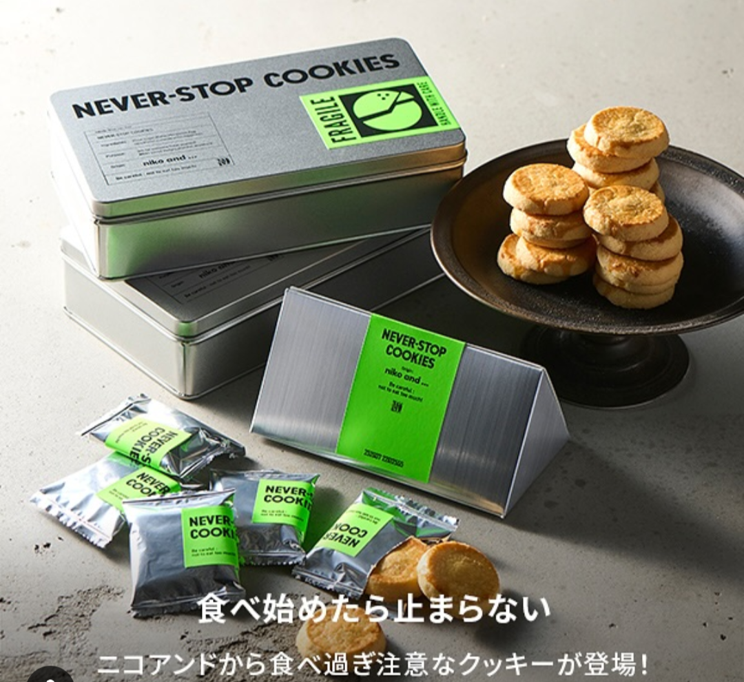 nikoand. . .COFFEE NEVER-STOP COOKIES ≫が誕生!