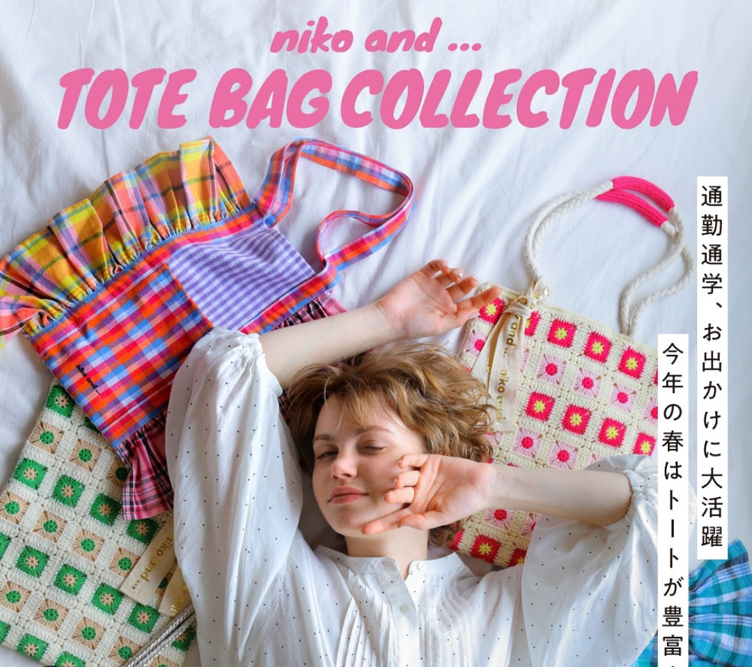niko and … TOTE BAG Collection