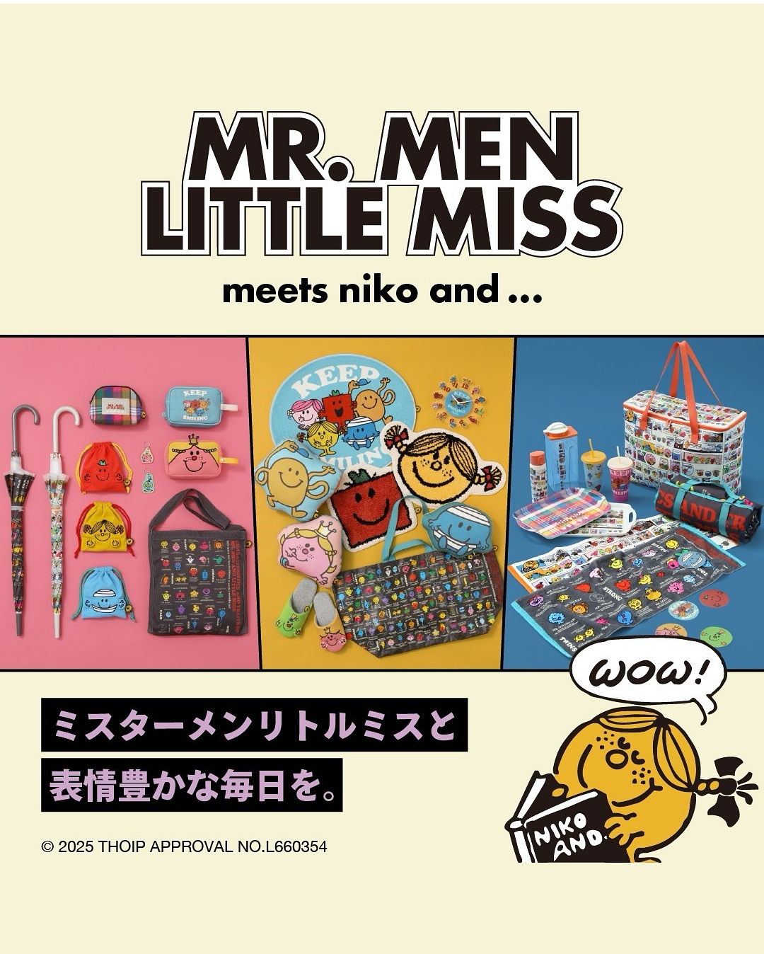 niko and … MR. MEN LITTLE MISS /コラボレーショングッズが販売スタート♪