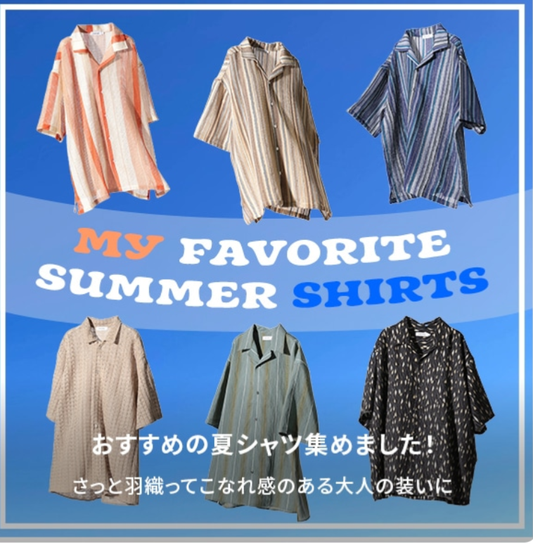 nikoand…1枚でサマになる、大人のこなれ感シャツ