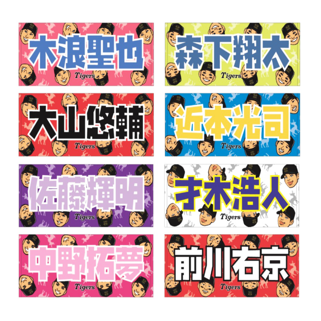 阪神タイガースショップ 「TEAM SHOP CLUBHOUSE ならファミリー店」催事出店のお知らせ