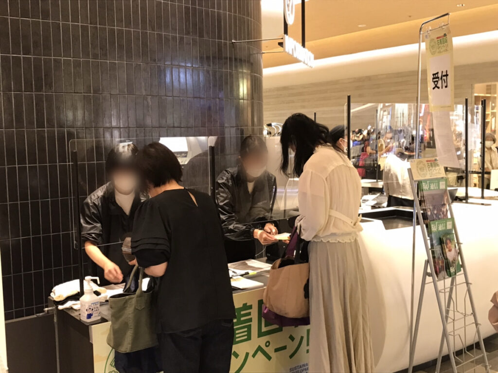【社会支援活動の取り組み】古着回収キャンペーン