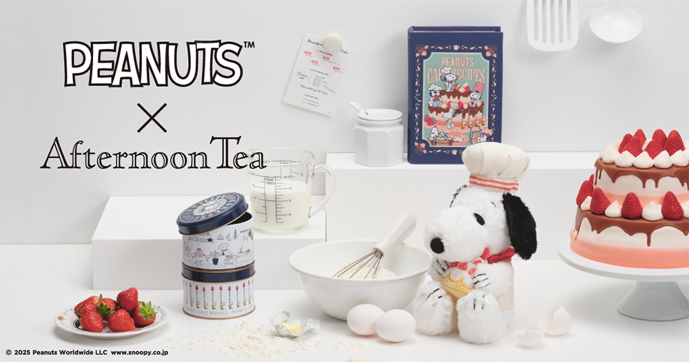 【アフタヌーンティー・リビング】7/9発売予定！PEANUTS CAKE RECIPES