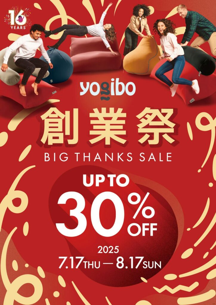 創業祭 -BIG THANKS SALE