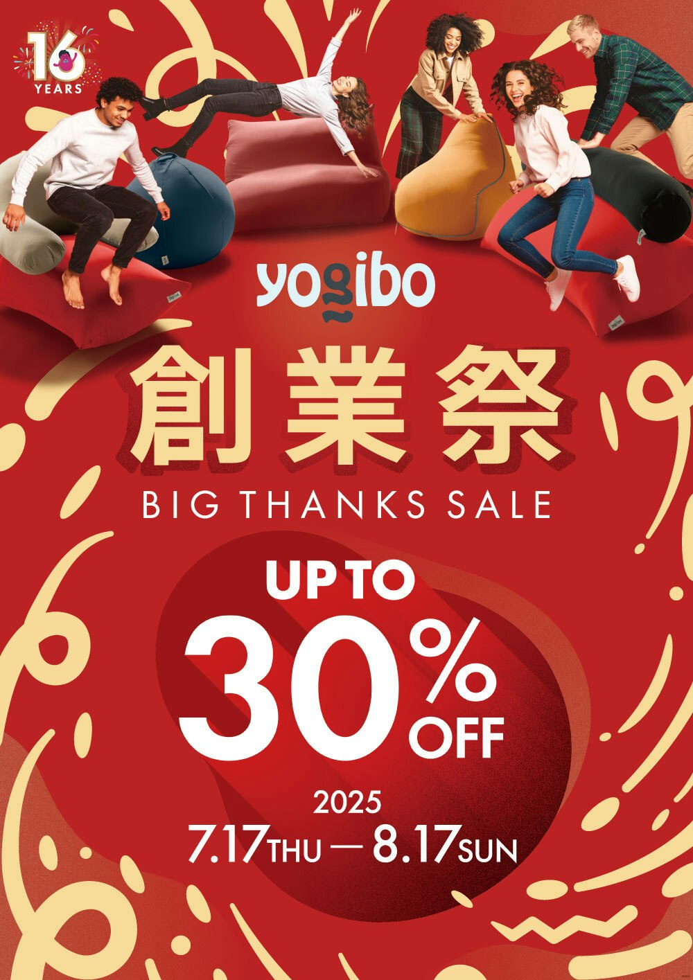 創業祭 -BIG THANKS SALE