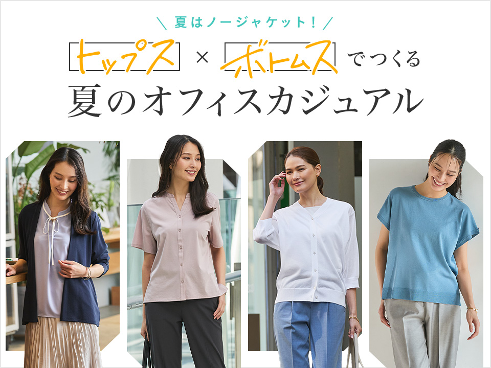夏のスペシャルセール2