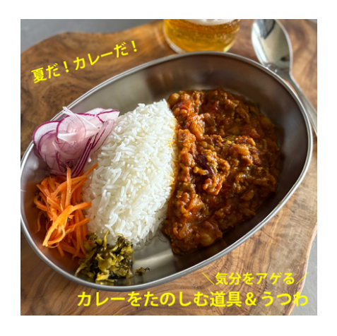 【212 KITCHEN STORE】夏だ！カレーだ！🍛