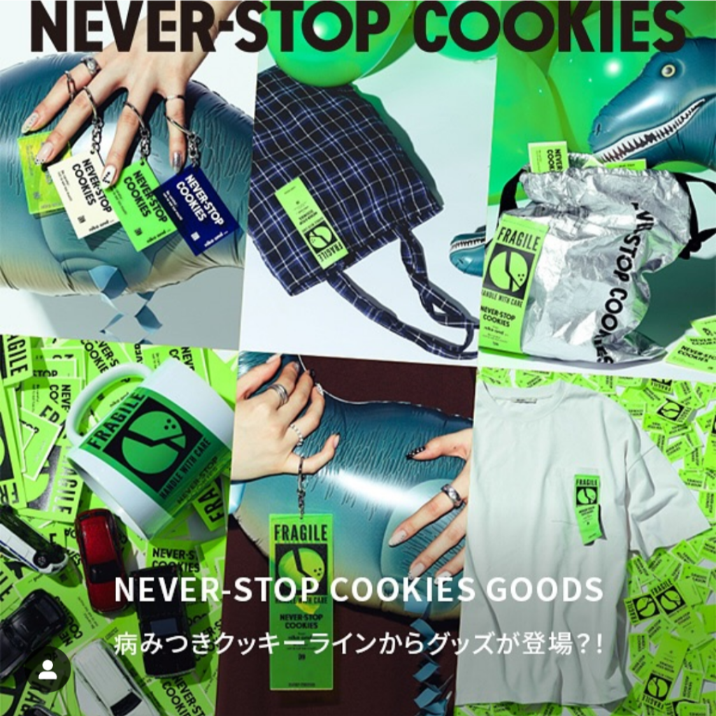 nikoand…CAFFE 一度食べ始めたら止まらない! 食べ過ぎ注意のクッキーシリーズからオリジナルグッズが登場