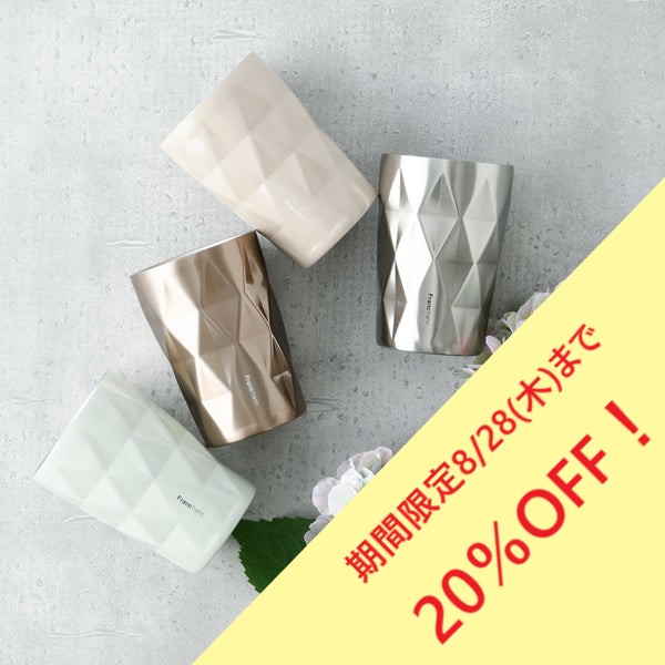 Francfranc　＼期間限定SALE🔥／　水分補給に便利なボトル＆タンブラー