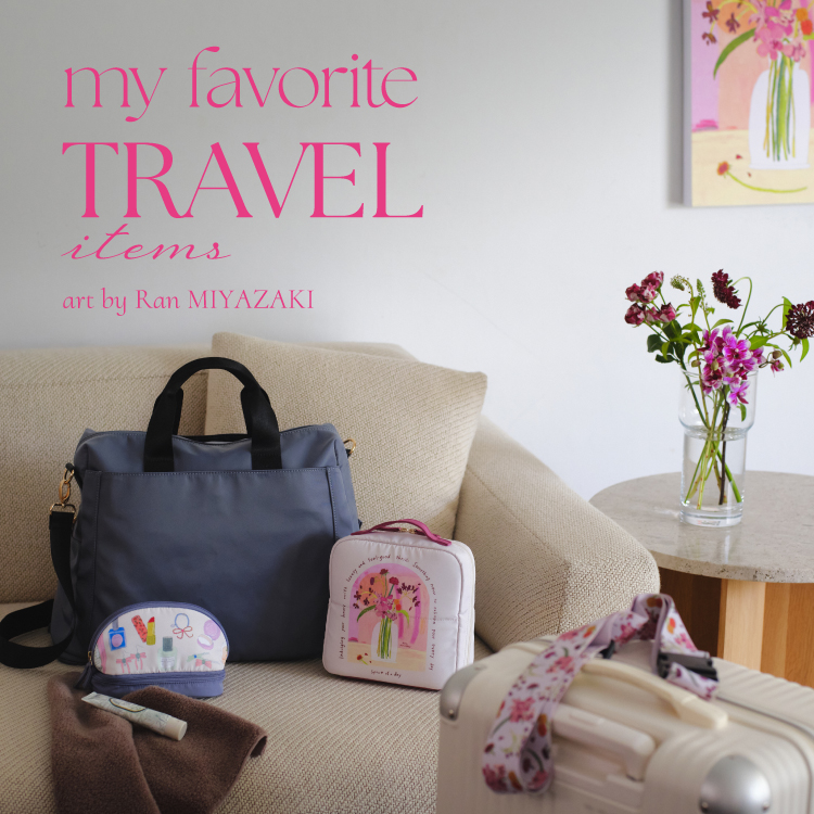 【アフタヌーンティー・リビング】MY Favorite TRAVEL