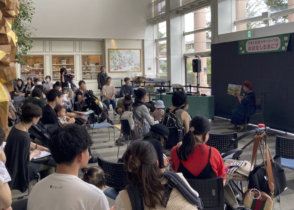 【子育て支援の取り組み】ならファは子育てファミリーを支援します