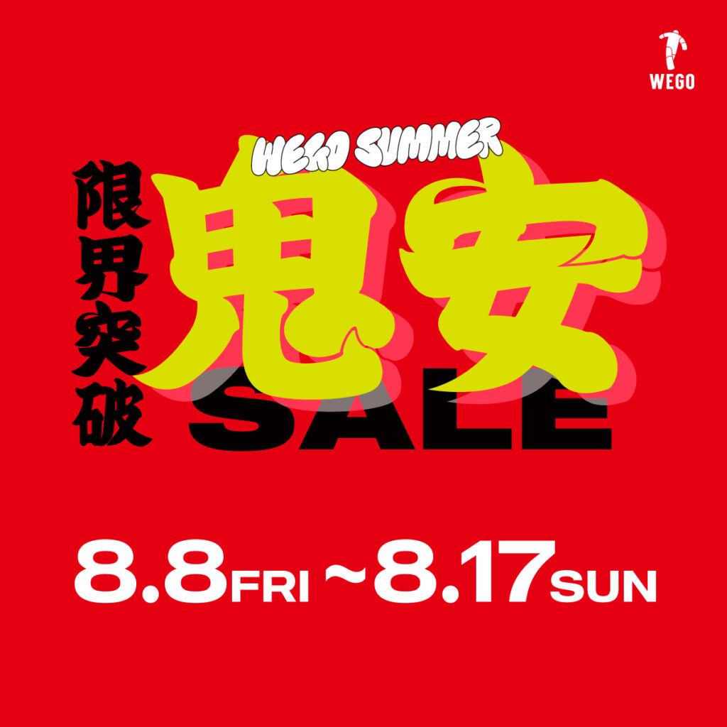 WEGO  鬼安SALE