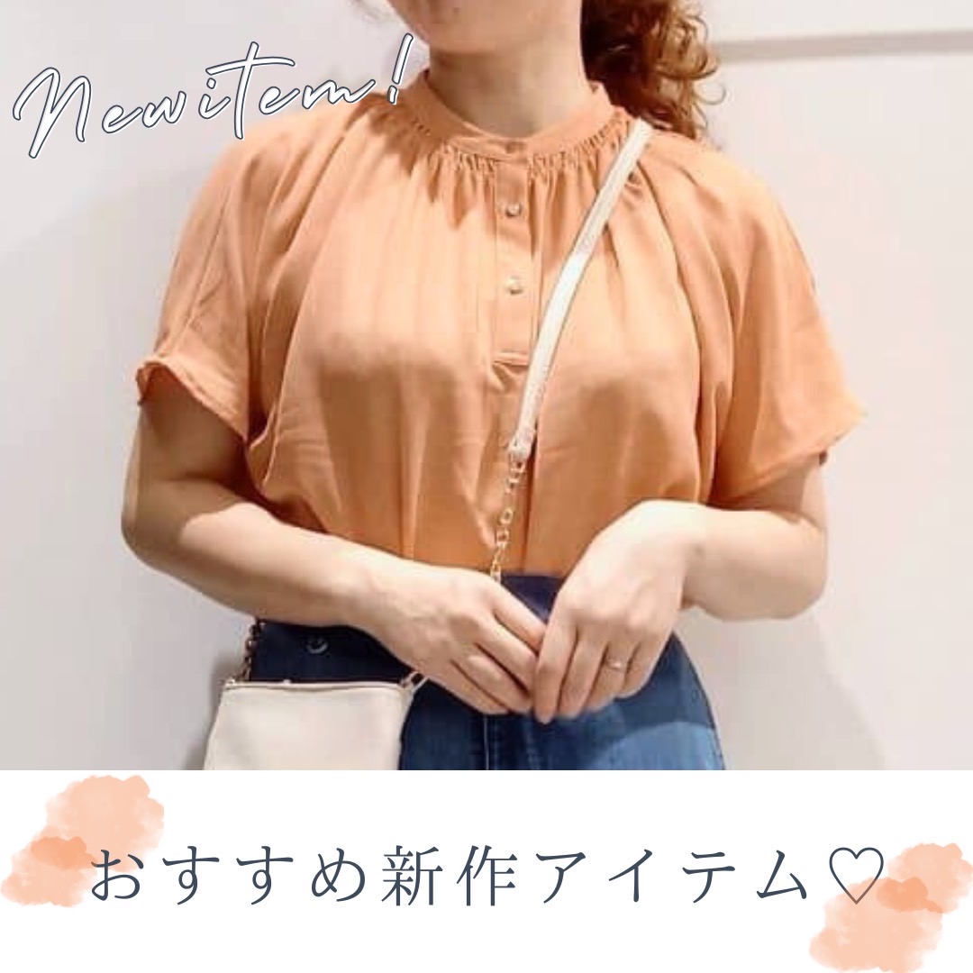 おすすめアイテムのご紹介♩
